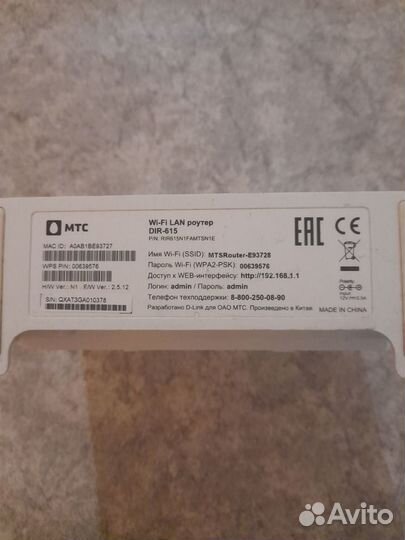 Приставки и роутеры