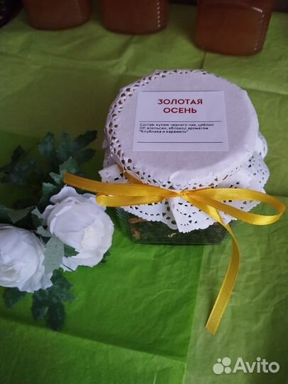 Чайный набор для