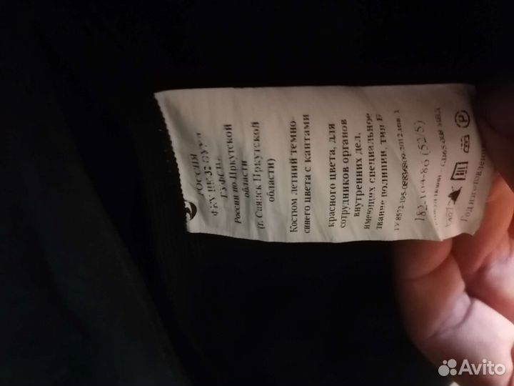 Форма полиции, Фуражка, Китель