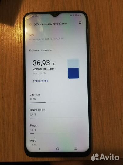 vivo Y31, 4/64 ГБ