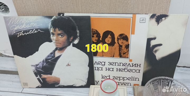 Предметы коллекционирования для Юлии