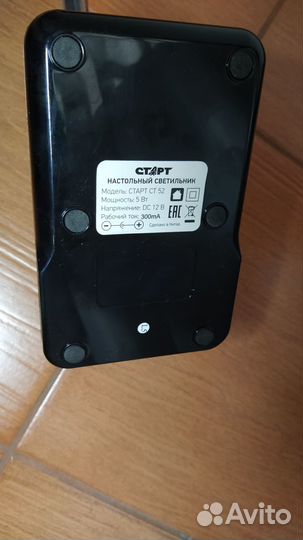 Лампа настольная, новая в коробке, светодиодная