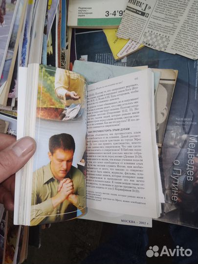 Калиновский, Полное очищение и лечение пшеницей