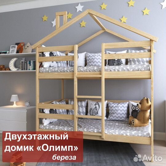 Двухъярусная кровать из березы