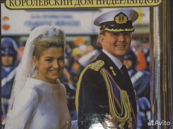 Королевские дома Европы изд.Деагостини