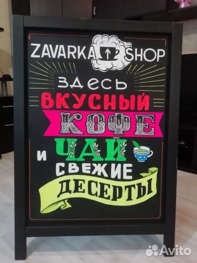 Рекламные штендеры