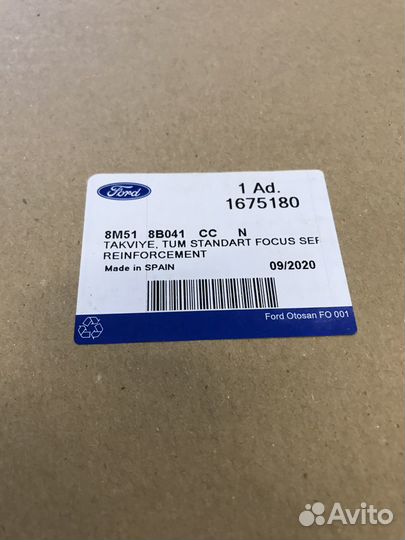 Передняя панель,телевизор Ford Focus 2