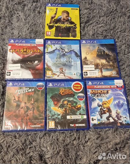 Диски для PS4/PS5