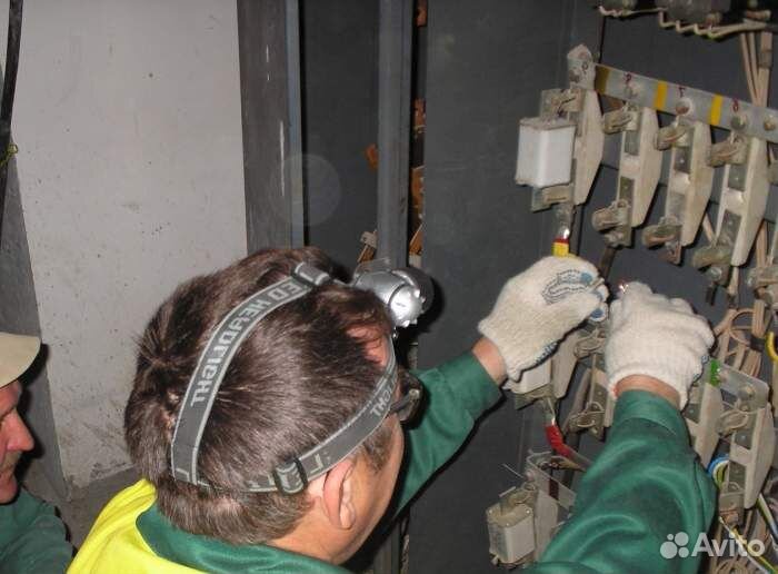 Электрик электромонтер бригада