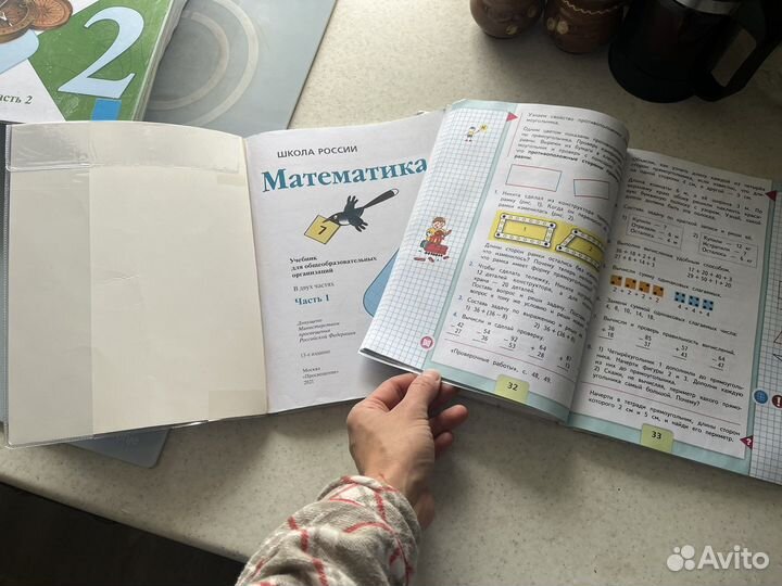 Учебники для 2 класса