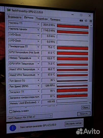 Видеокарта Asus Rog Strix Rx5700Xt