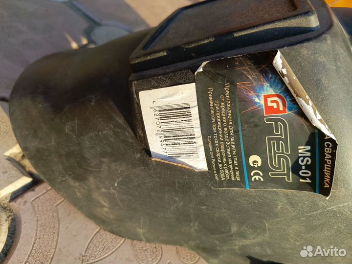 Защитная маска для сварки