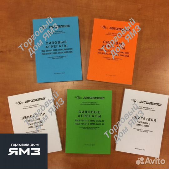 Двигатель ямз 7511 / 236 / 238 / 240