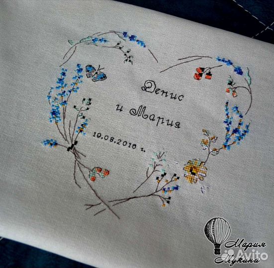 Вышивка. Подарок. Метрика