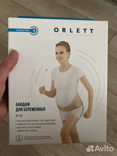 Бандаж для беременных orlett б/у