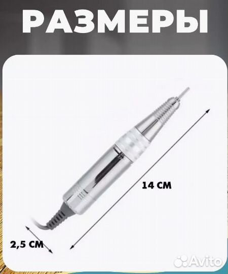 Маникюрная сменная фрезерная ручка
