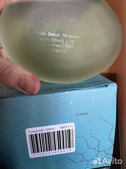 Парфюмерия оригинал б/у