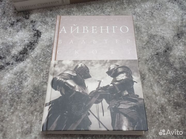 Серия Шедевры мировой классики