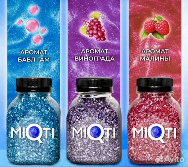 Морская соль для ванны с шиммером