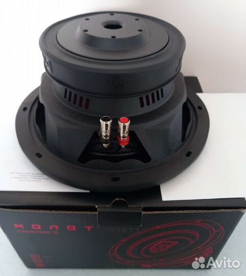 Новый сабвуфер Ural Molot 10 в упаковке