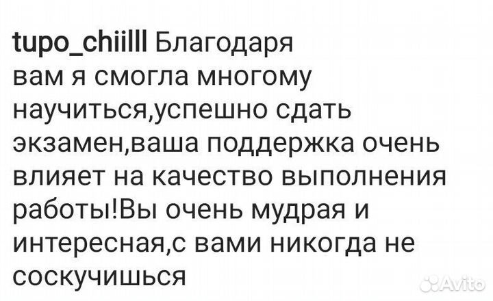 Репетитор по математике. Подготовка егэ и огэ