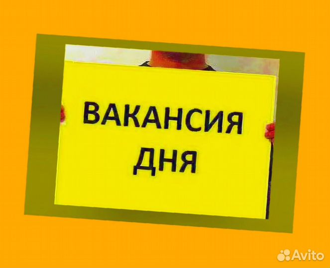 Сварщик Работа вахтой Выплаты еженедельно Жилье/Ед