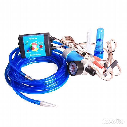 Дымогенератор G smoke инструмент для автосервиса