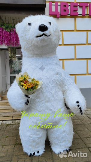 Поздравление от мишки, ростовая кукла