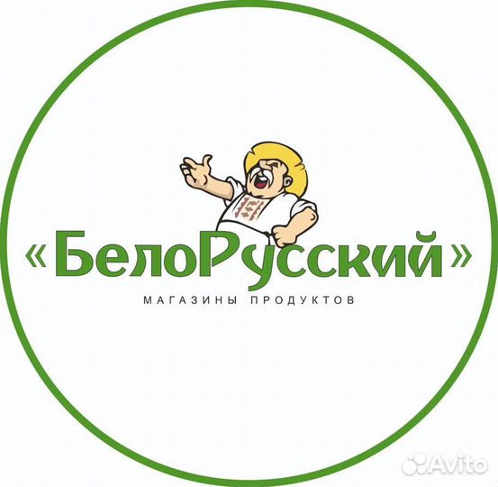 Продавец кассир