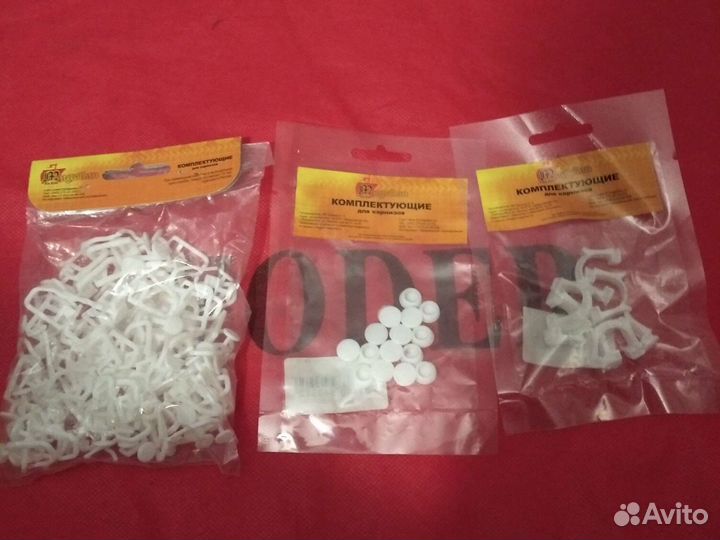 Комплектующие для карнизов