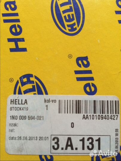 Противотуманка для Ауди А4