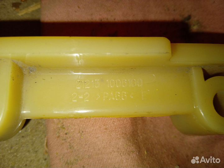 Успокоитель цепи Нива