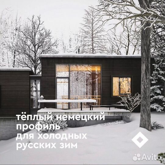 Пластиковые окна с установкой