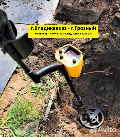 Грунтовый металлоискатель MD-5090