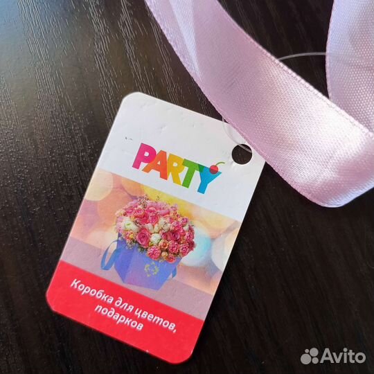 Коробки подарочные