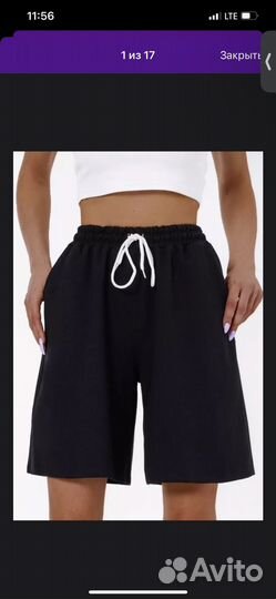 Шорты женские