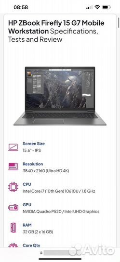 Hp zbook Firefly 15 G7