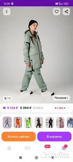 Куртка для мальчика