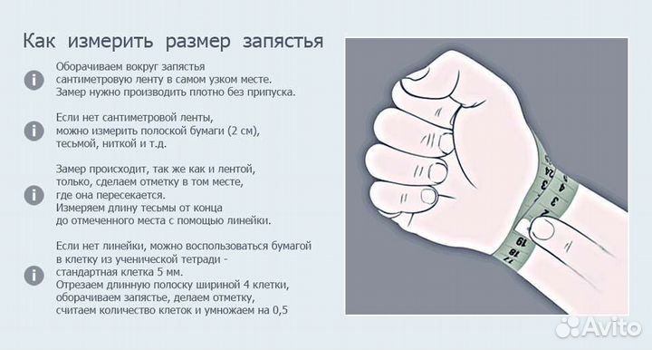 Браслет красная нить 