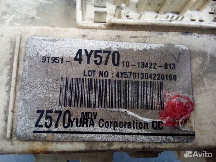 Блок предохранителе Kia Rio 2011-2017