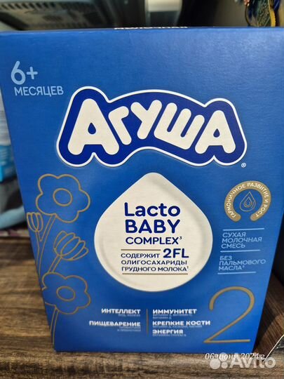 Продам смесь Агуша