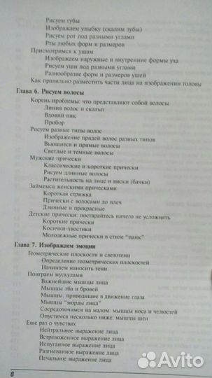 Книга,учебное пособие