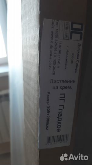 Дверь межкомнатная новая