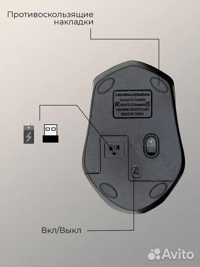 Беспроводная, Bluetooth мышь