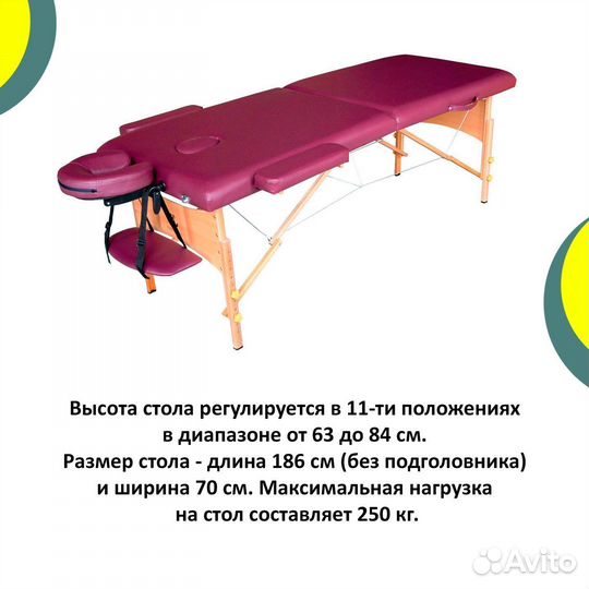 Массажный стол DFC nirvana Relax Сливовый