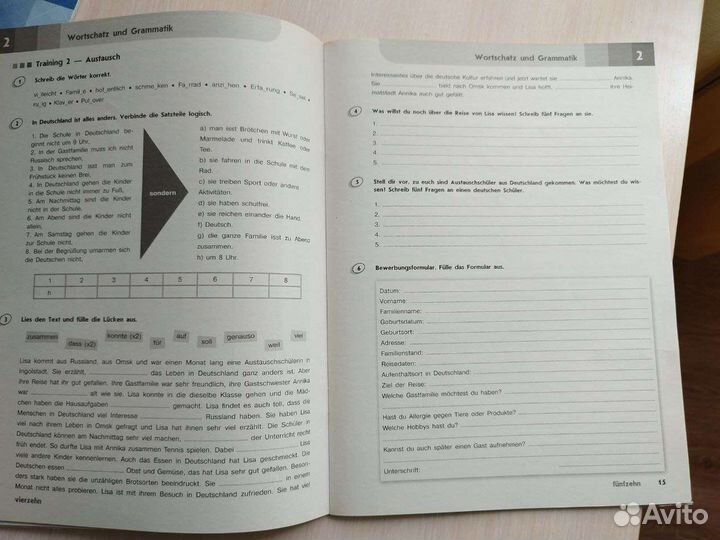 Немецкий язык 8 класс