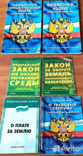 Учебники и книги для студентов юридических вузов