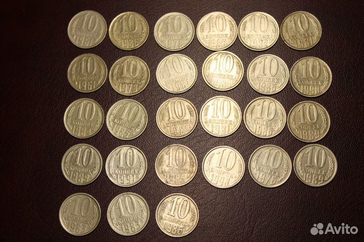 Мелочь СССР