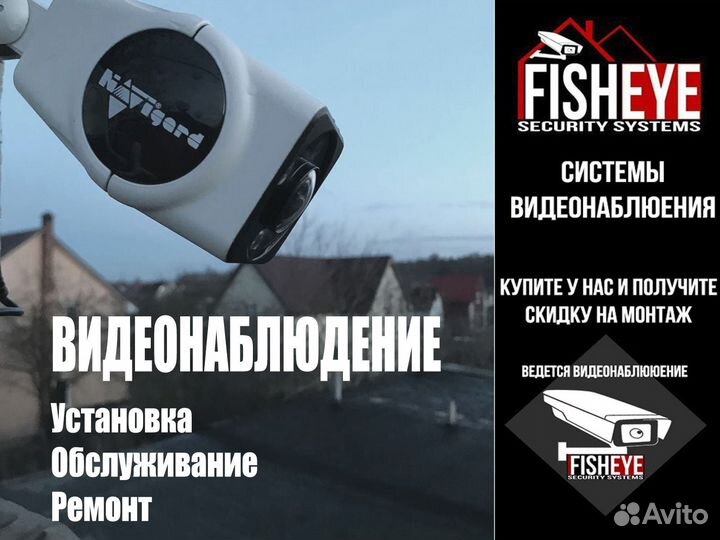 Камера видеонаблюдения уличная