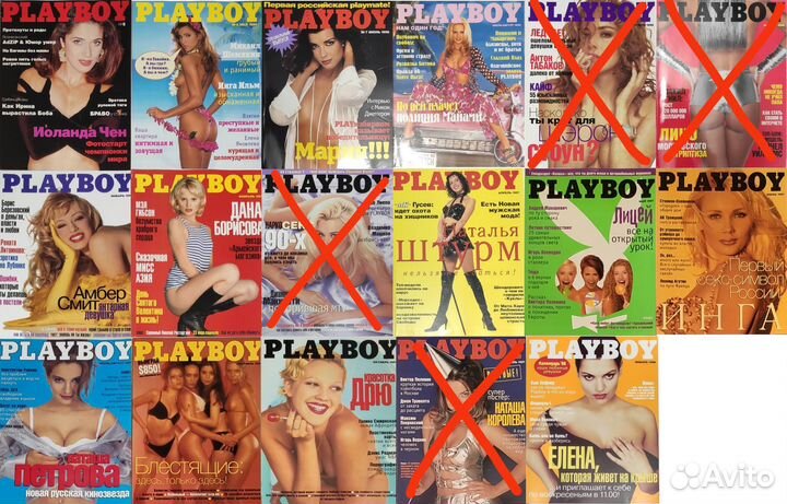 Журналы Playboy 1996, 1997, 1998